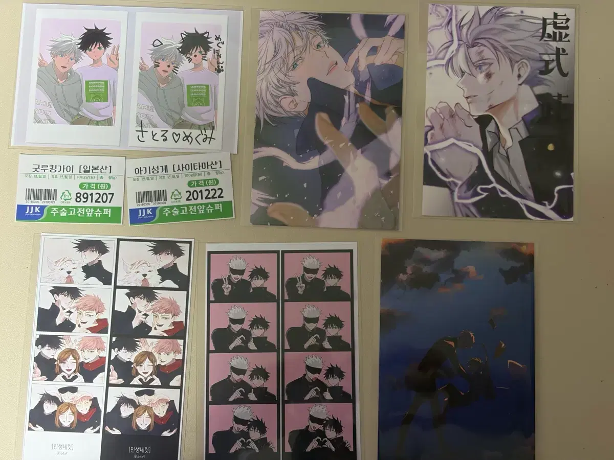 thumbnail-3